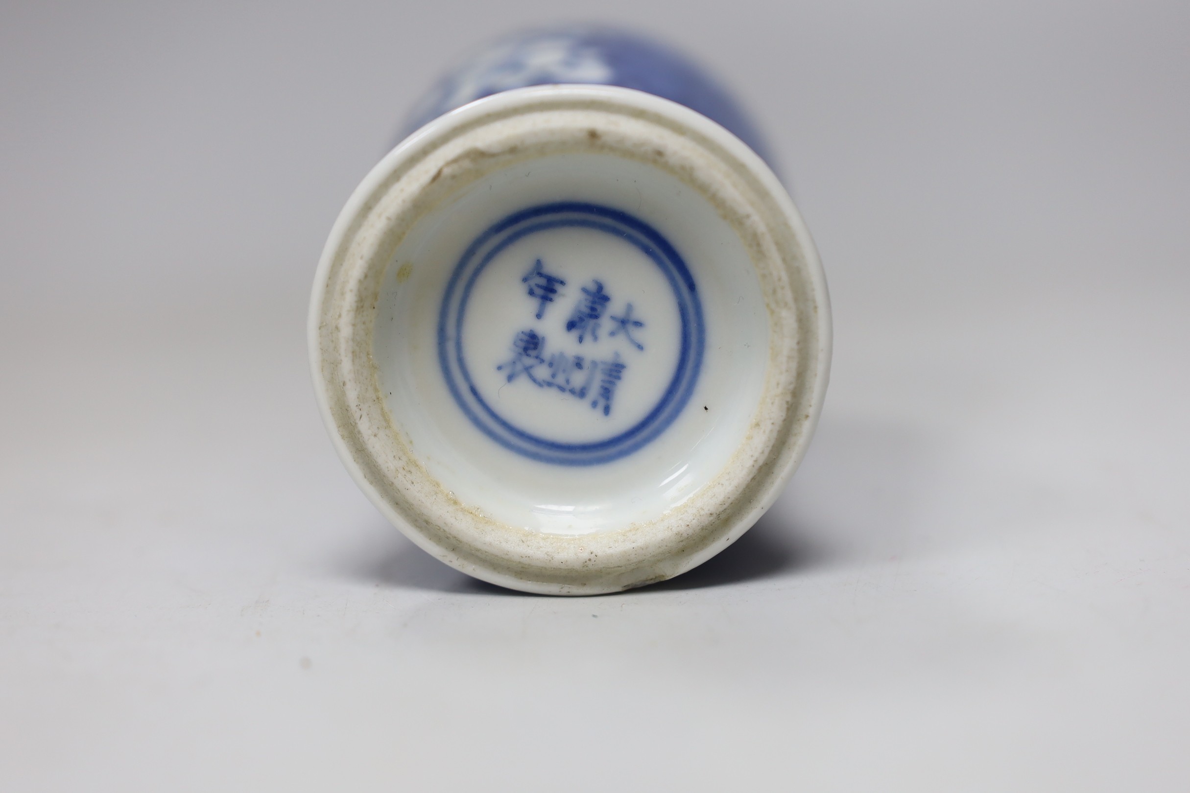 A small 19th century Chinese blue and white prunus vase. 13.5cm tall